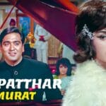 Hamraaz Kisi Patthar Ki Murat Se