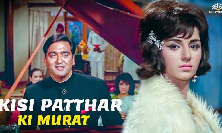 Hamraaz Kisi Patthar Ki Murat Se